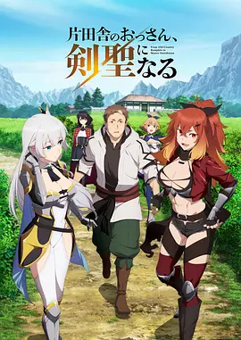 扫毒结局太惨了