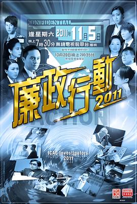 满清十大酷形完整版