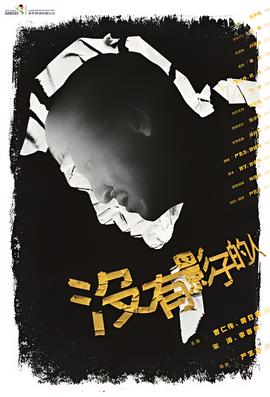 2012电影国语免费观看完整版