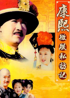 玩命快递2国语高清在线观