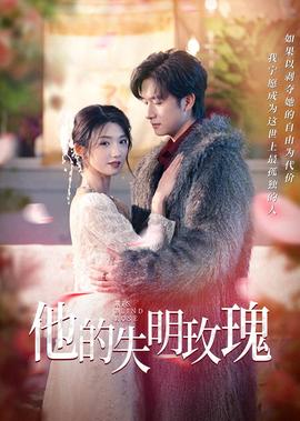 危情24小时