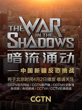 猛鬼撞鬼国语56高清