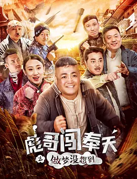 神话胡歌版2010免费观看