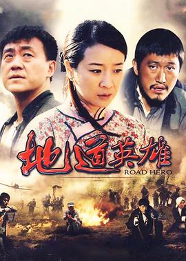仙剑奇侠传3剧情详解