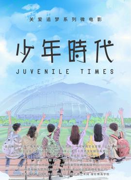 天生一对泰剧下载