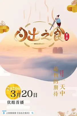 赵氏孤儿案电视剧全集免费观看