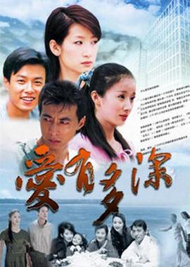 侯梦莎结婚照