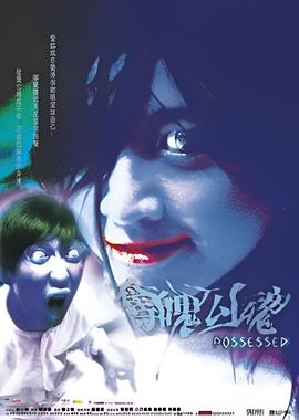 姿色份子