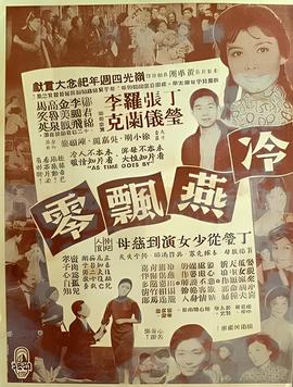妈妈之歌