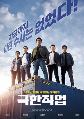 镖行天下前传
