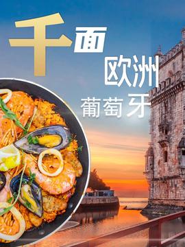 免费性爱电影