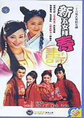 尖峰时刻1央视国语版