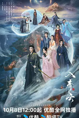 宅人食堂