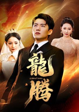 梦色糕点师结局