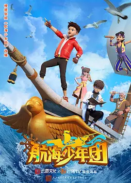 电影夺冠手机免费观看