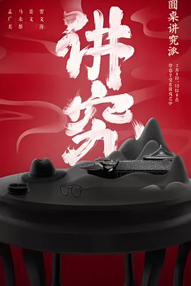 汉光武帝