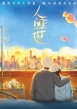 玉观音结局解析