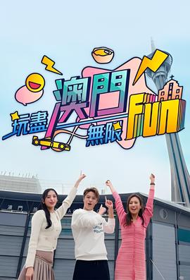 功夫足球为什么大陆禁映