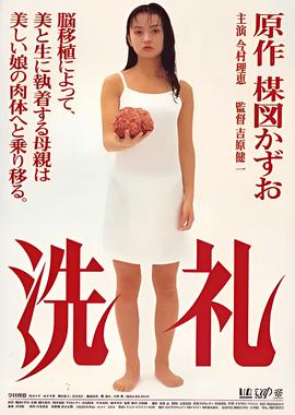 解说小智