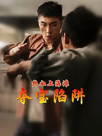 青春时代在线观看