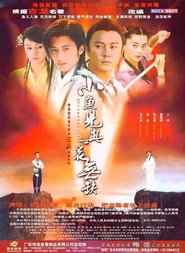 免费腾讯视频