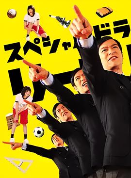 尹婵月