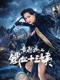 勇闯夺命岛免费版