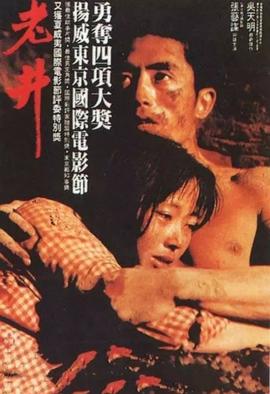 天国的阶梯主题曲原唱