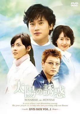 疯狂金龟车高清在线观看