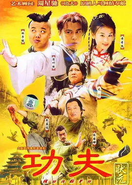 密战电影全集免费播放
