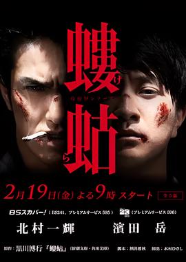恋爱暴君ova双男主