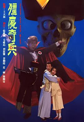 地心历险记2 神秘岛电影