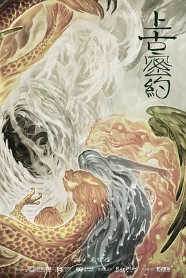 乡村爱情2部免费观看