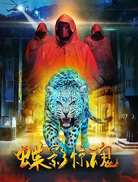 冬季恋歌剧情分集介绍