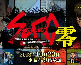 雳剑角色介绍