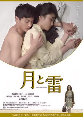 火龙帝国2电影免费观看