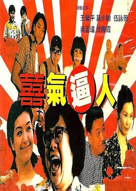 灵魂摆渡4免费观看全集在线观看