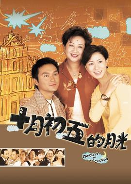 大染坊第二部在线观看高清
