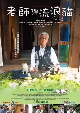 空前绝后满天飞2在线观看
