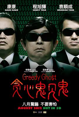 爱情公寓盗墓笔记免费看