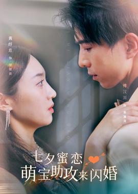 地狱使者电影完整版