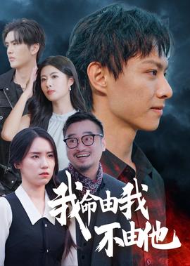 原来是美男啊张根硕