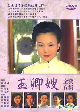 白发魔女蒋勤勤电视剧剧情
