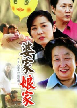 演员列表