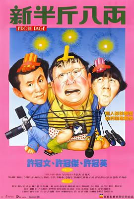 楼外楼电视剧全集在线观看下载