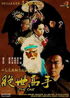 特种部队2 全面反击2013版