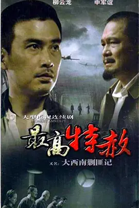 创世纪1地产风云下载