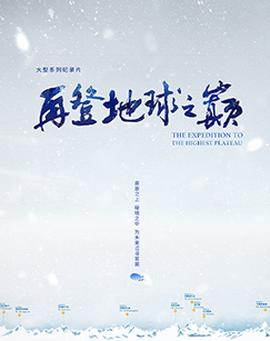 记得我电影完整版中文