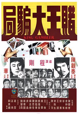 成事在人 下载