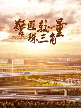 张君龙比赛视频